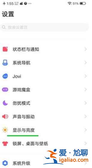 opporeno6pro+可以DC调光吗？
