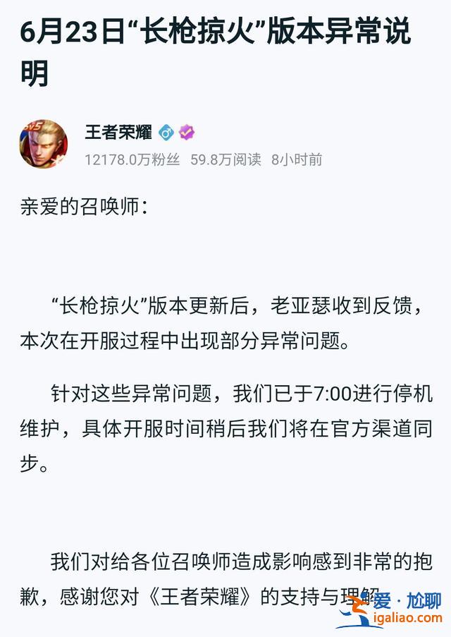 王者荣耀干扰技能为什么不能用？S24赛季干扰BUG无法使用原因说明？