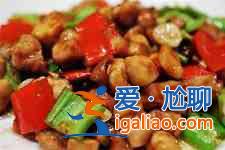 辣子鸡丁的做法？