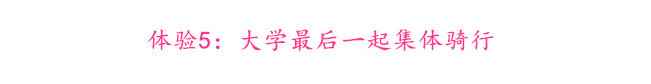 适合情侣的10种旅行体验，你选哪一种？？