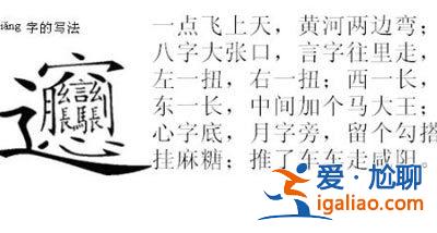 中国最知名的十大面条你都吃过吗？？