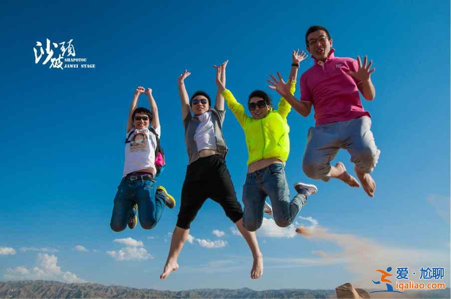 适合情侣的10种旅行体验，你选哪一种？？