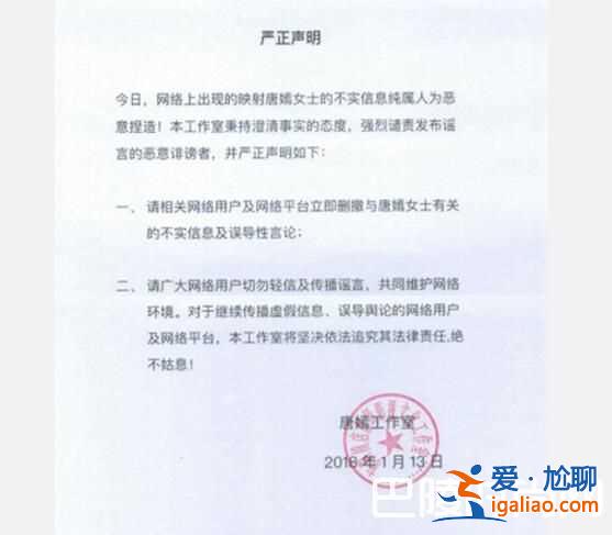 唐嫣马苏一起做头发是真的吗 背后有什么不可告人的秘密？
