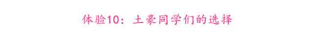 适合情侣的10种旅行体验，你选哪一种？？