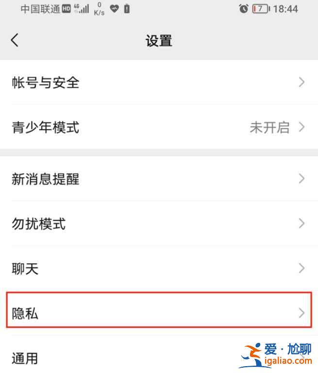 微信朋友圈对部分人显示三天朋友圈怎么设置？
