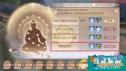 完美世界手游情义值作用介绍？