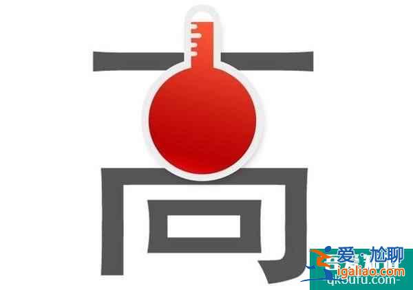 大龄家庭去做试管生二胎是否可行?? 大龄家庭去做试管生二胎是否可行??