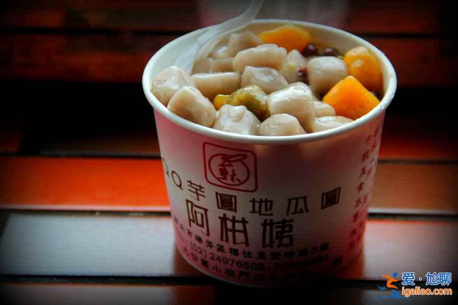 台湾十大美食小吃（附地址及图片）？