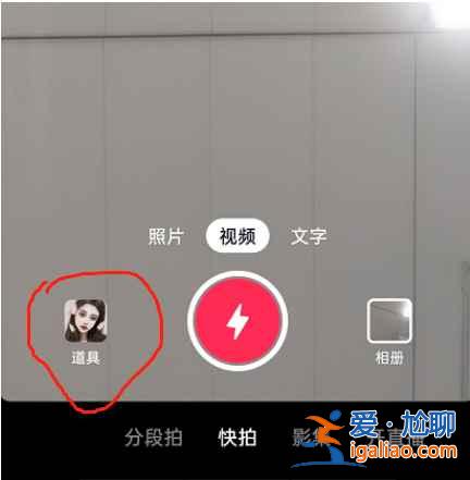 抖音80岁特效怎么弄？