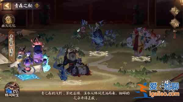 阴阳师6月23日更新内容一览 6.23维护更新公告？
