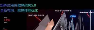 ROG5发热情况怎么样？
