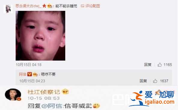 《爸爸5》成明星收割机 阿信林宥嘉陈乔恩变萌娃铁粉儿？