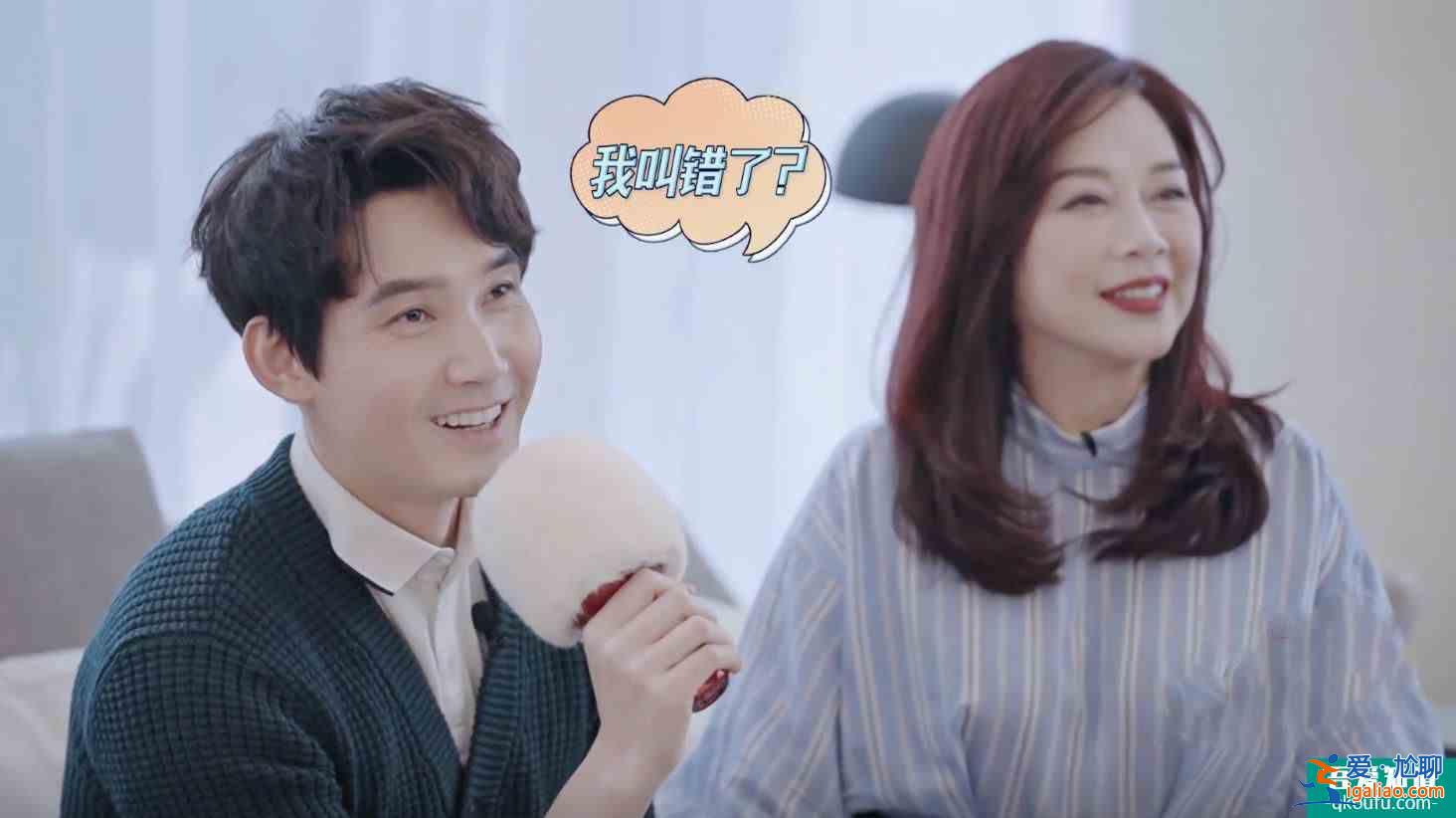 陈松伶张铎结完婚把证撕了 后面表现已补办？