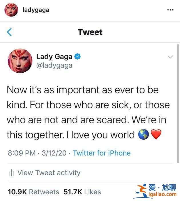 Lady Gaga发文为全世界祈福：与人为善很重要
