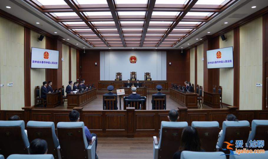 国家安全部原党委委员刘彦平一审被控受贿2.34亿余元？