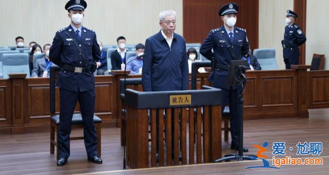 21年敛财2.34亿元！参加孙力军政治团伙的“老虎”出庭受审？