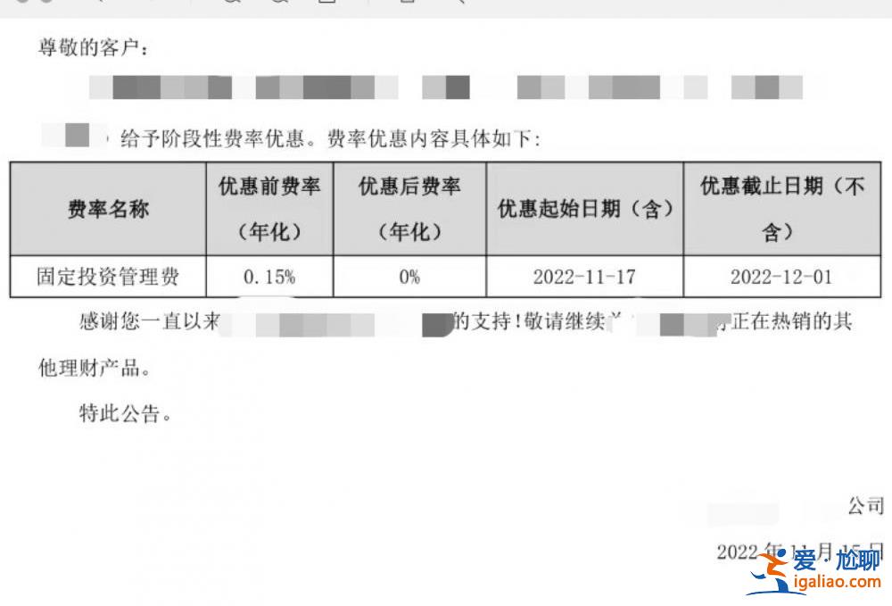 中低风险银行理财一周跌去28％引发踩踏式抛售 投资者该怎么办？？