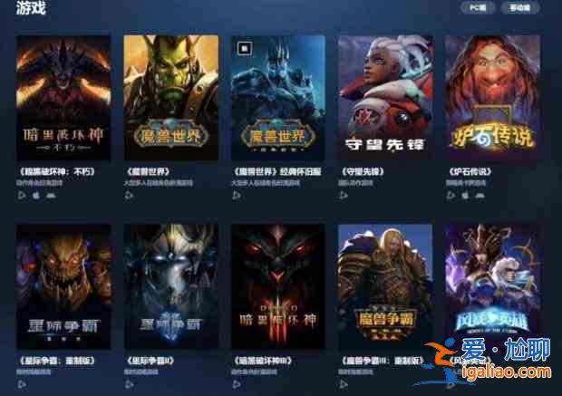 暴雪网易终止合作受影响游戏有哪些？
