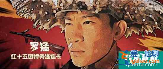 《血战松毛岭》热播 赵昱童以真实演技刻画革命战士？