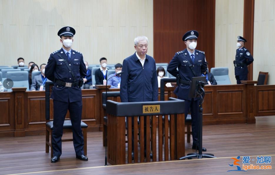 国家安全部原党委委员刘彦平一审被控受贿2.34亿余元？