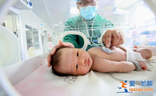 13省人口自然负增长 多省首次转负? 13省人口自然负增长 多省首次转负?