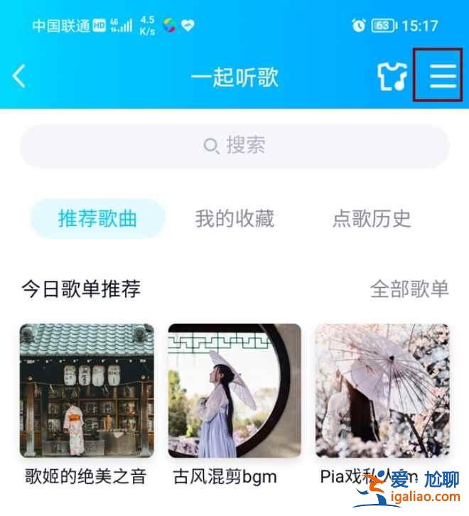 qq群一起听歌功能在哪？
