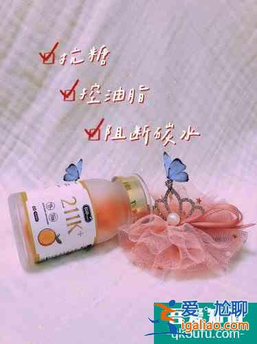 瘦身分享 | 明星网红吃不胖的秘密？