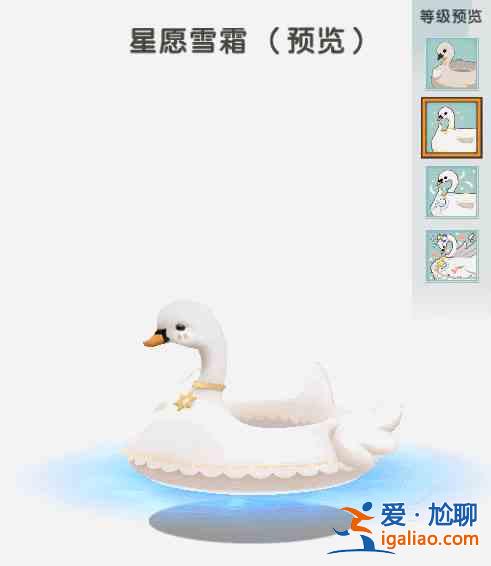 迷你世界天鹅湖坐骑怎么样？全新四级坐骑天鹅湖动态效果图文一览？