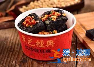 世界上最臭的美食,中国这10个上榜? 世界上最臭的美食,中国这10个上榜?