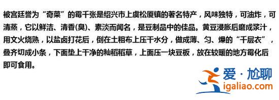 世界上最臭的美食,中国这10个上榜? 世界上最臭的美食,中国这10个上榜?