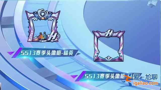 和平精英ss14赛季手册奖励详情一览，ss14赛季手册奖励皮肤图文汇总？