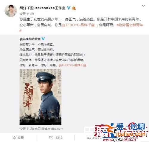 长安十二时辰电视剧演员介绍 易烊千玺搭档黄子韬演艳势番？