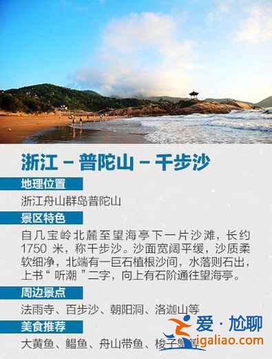 国内性价比最高的十大海滩，你去过几个？？
