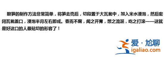 世界上最臭的美食,中国这10个上榜? 世界上最臭的美食,中国这10个上榜?
