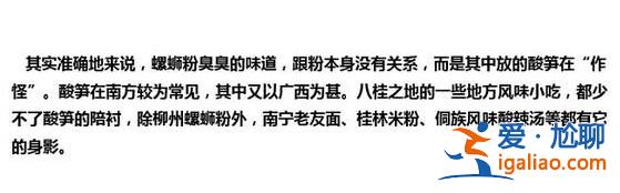 世界上最臭的美食,中国这10个上榜? 世界上最臭的美食,中国这10个上榜?