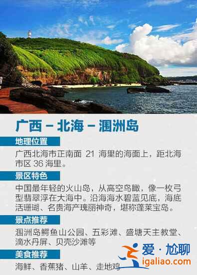 国内性价比最高的十大海滩，你去过几个？？