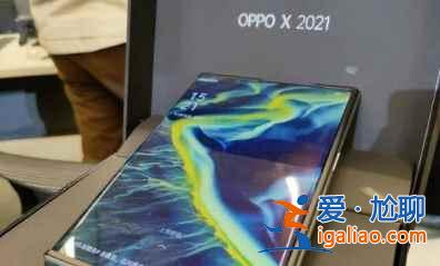 OPPOX2021上市时间是什么时候？