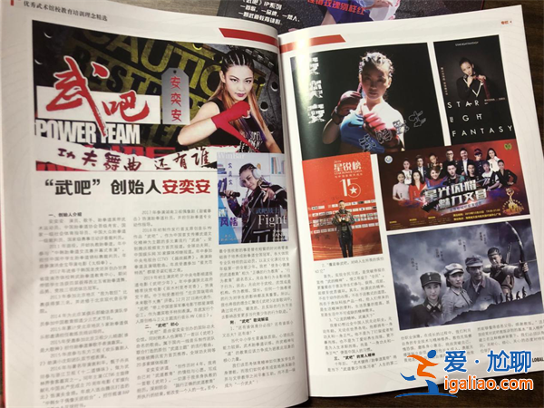继张伟丽后又一位“中国女武者的声音”《武汉战疫》火了！