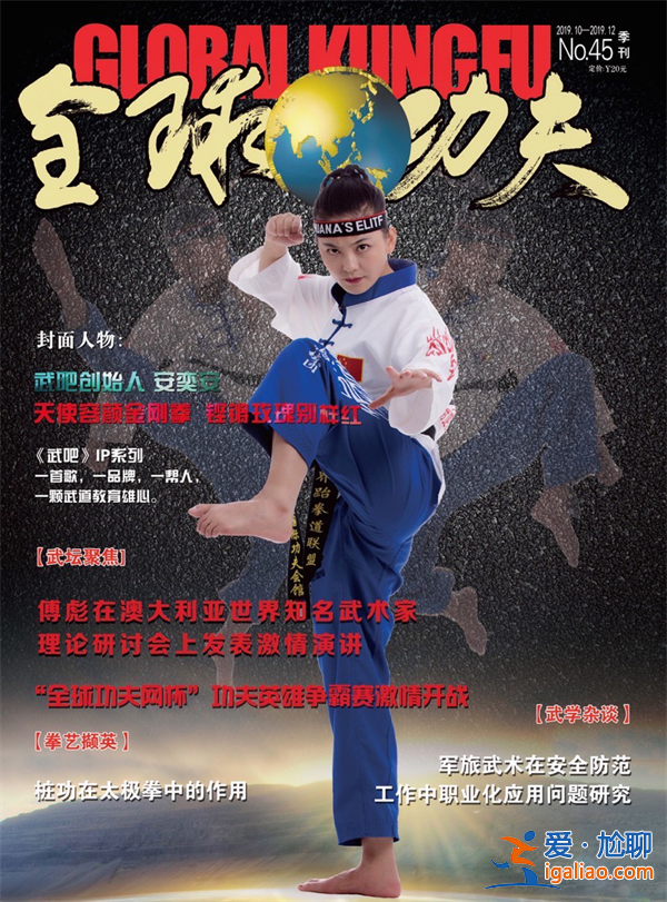 继张伟丽后又一位“中国女武者的声音”《武汉战疫》火了！