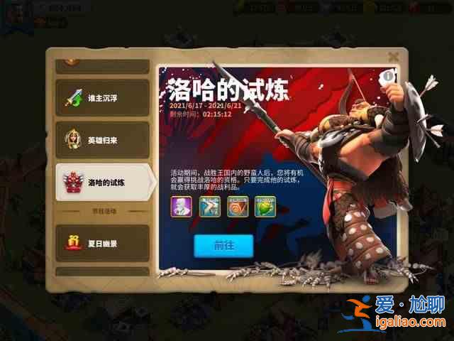 万国觉醒停服公告到底是不是真的？万国觉醒停服公告内容介绍？
