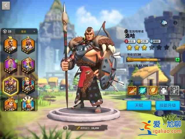 万国觉醒停服公告到底是不是真的？万国觉醒停服公告内容介绍？