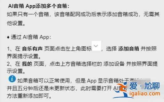 华为车载智慧屏怎么连车内音响？