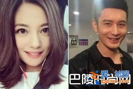 黄晓明撞脸赵薇爸爸 难怪曾苦追小燕子4年被拒？