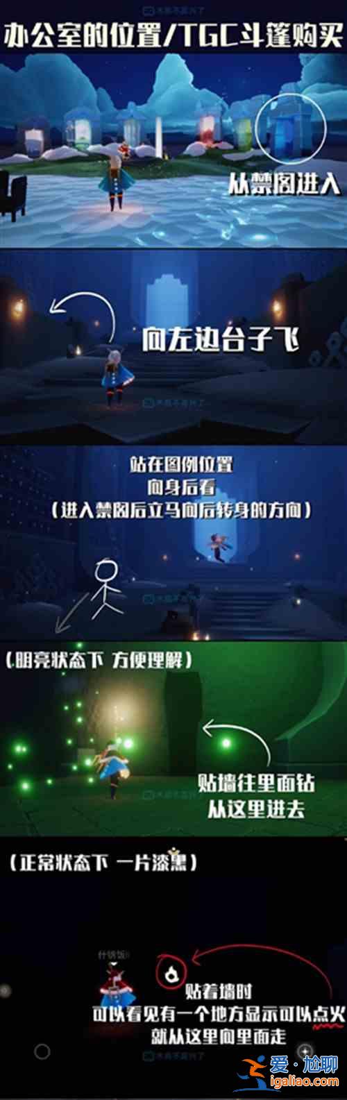 光遇2021周年庆活动兑换物品有哪些？国服周年庆兑换物品树状图一览？