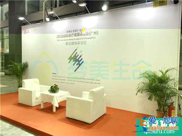 HRC Fertility试管婴儿医院 受邀参展广州国际医疗博览会？