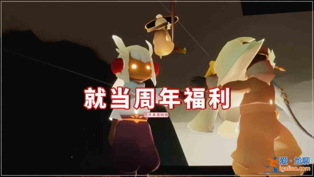 光遇7月1日复刻先祖是谁？2021.7.1最新复刻先祖预测？