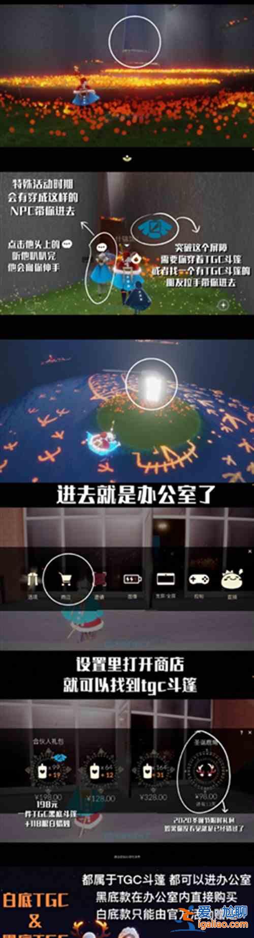 光遇2021周年庆活动兑换物品有哪些？国服周年庆兑换物品树状图一览？