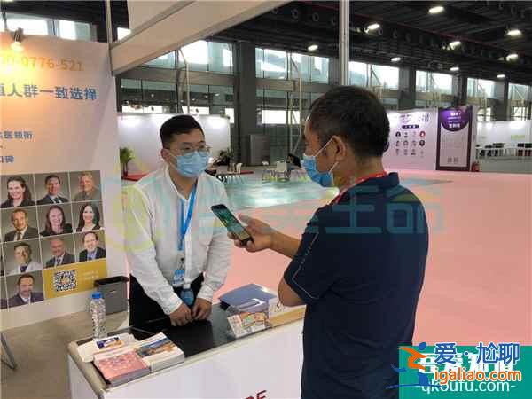 HRC Fertility试管婴儿医院 受邀参展广州国际医疗博览会？