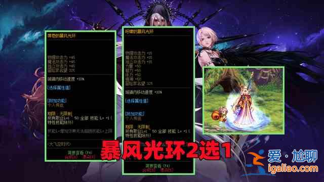 dnf大飞空时代宠物属性有哪些？大飞空时代宠物属性分享？