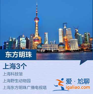 全国最新184个5A景区全名单，你去过几个？？